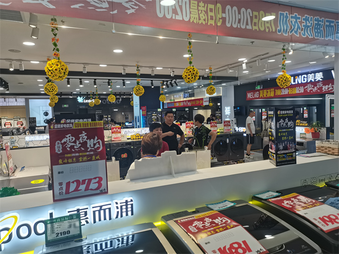 金鷹家電“零點夜購”系列報道之二 2024年金鷹家電商場“零點夜購”即將開啟，聚焦化妝品狂歡盛宴