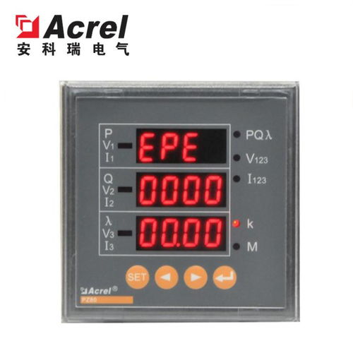 安科瑞PZ80-E4三相四線可編程智能電能表 多功能電力儀表的革新之選