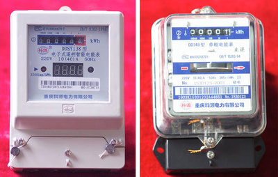 重慶科源電力質量月 電能儀表精準計量，助力中國質量網建設
