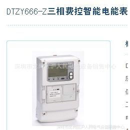 中國電能儀表市場 價格、廠家與供應商全解析