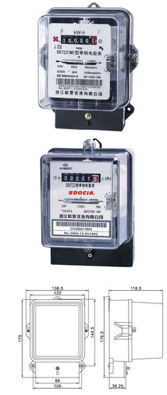 供應松夏儀表 DD722電表單相長壽命有功電能表 機械式電度表 - 供應松夏儀表 DD722電表單相長壽命有功電能表 機械式電度表廠家 - 供應松夏儀表 DD722電表單相長壽命有功電能表 機械式電度表價格 - 上海華夏電度表廠 - 